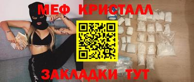 MESCALINE Малоярославец