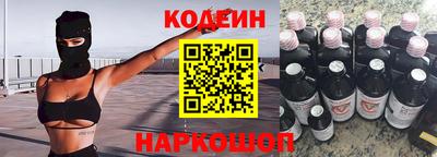 винт Малгобек