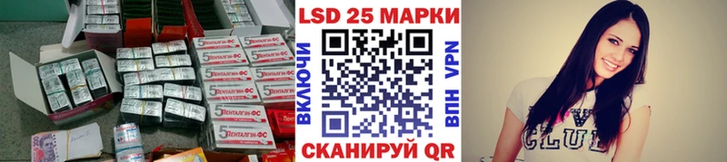 ЛСД экстази кислота  что такое   Мончегорск 