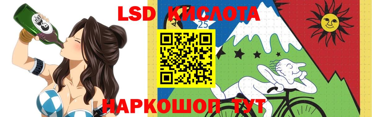 Мончегорск  ЛСД экстази  Вход с VPN  Лсд 25 экстази кислота 