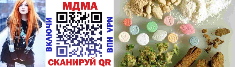 MDMA crystal  кракен рабочий сайт  Мончегорск 