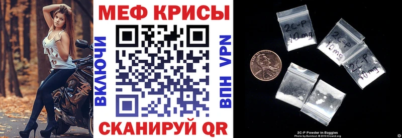 МЕФ mephedrone  мега сайт  Мончегорск 