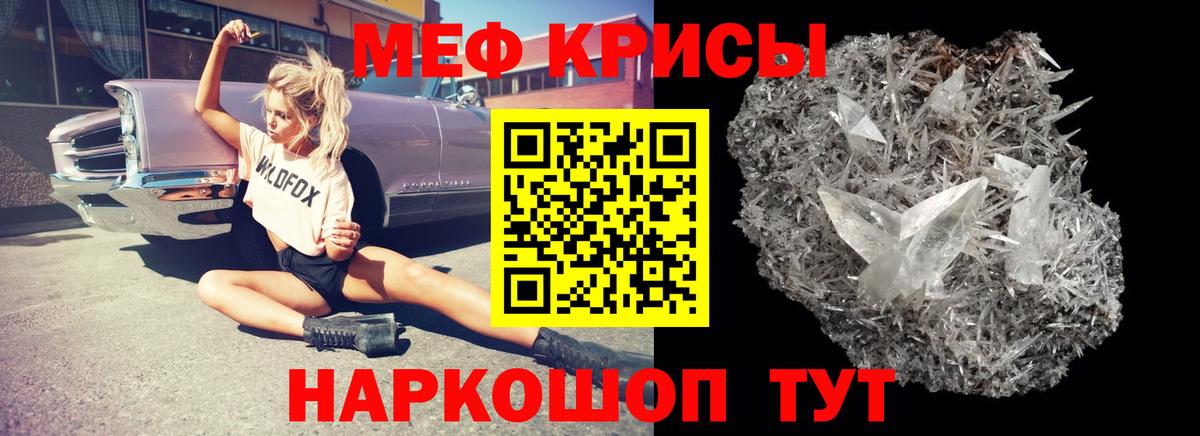 Мончегорск  МЯУ-МЯУ  Мефедрон VHQ  Вход с VPN  Меф VHQ  Меф 