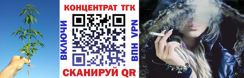 Дистиллят ТГК вейп Мончегорск