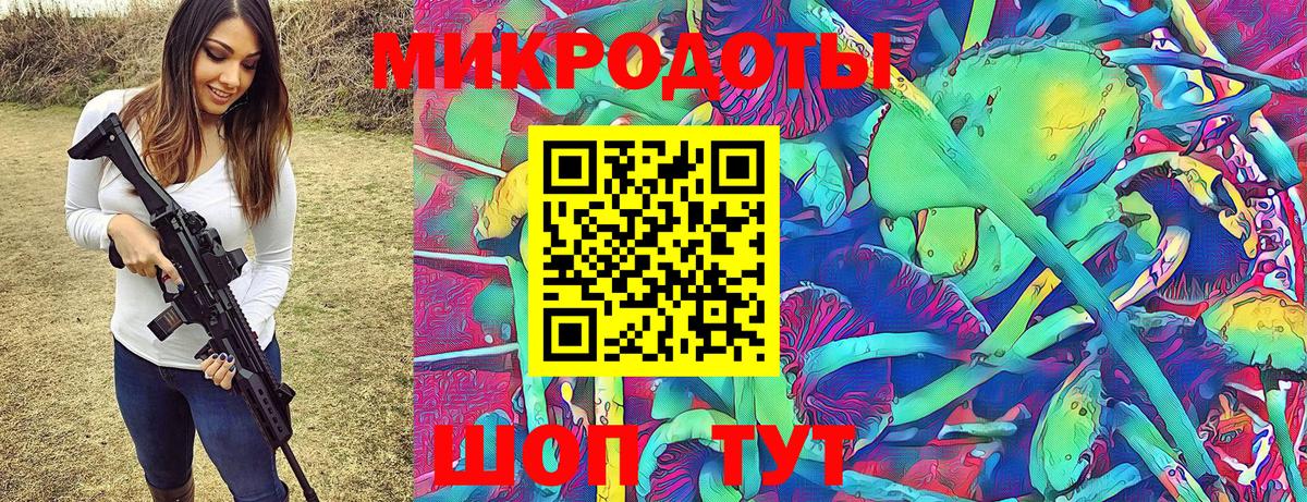 Мончегорск  Галлюциногенные грибы MAGIC MUSHROOMS  Вход с VPN 
