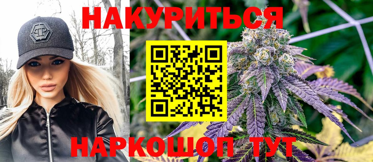 Шишки марихуана сатива  Вход с VPN  Марихуана индика  Шишки марихуана план  Мончегорск  Конопля LSD WEED 